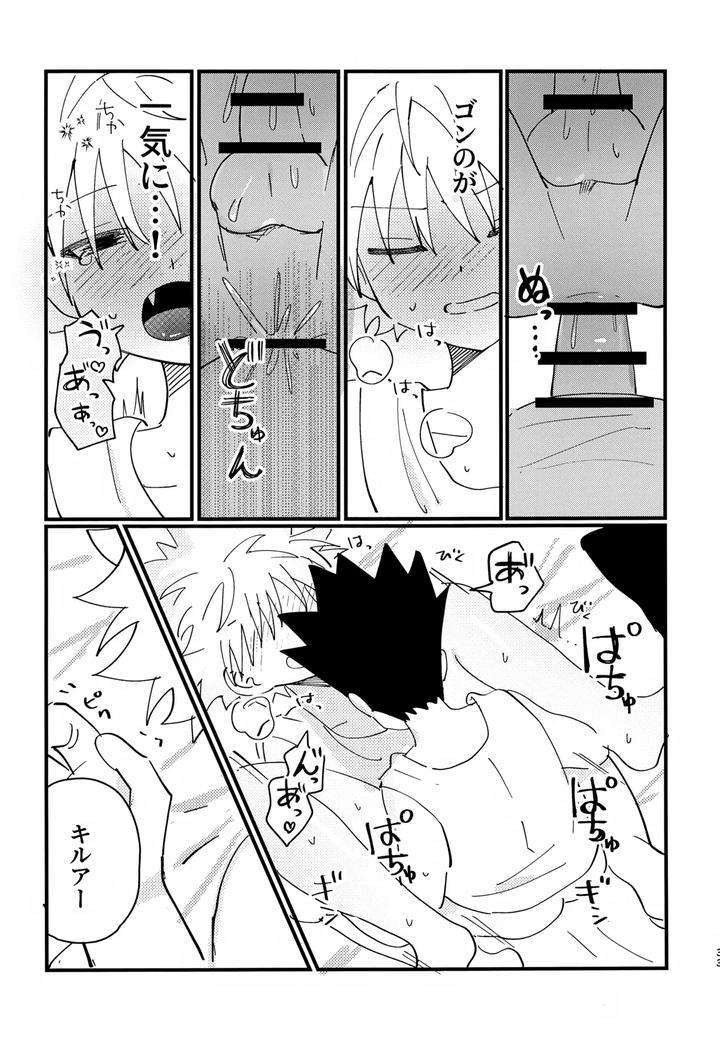 Hunter-X-Hunter-Dj-Show-Me-Everything-By-Manmaru-Otsuki-Hazuki-Noyu-Jp page 32