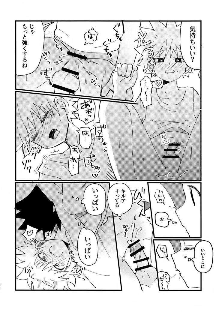 Hunter-X-Hunter-Dj-Show-Me-Everything-By-Manmaru-Otsuki-Hazuki-Noyu-Jp page 33