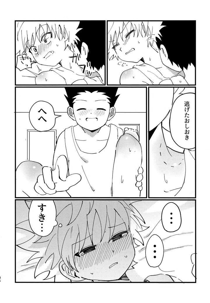 Hunter-X-Hunter-Dj-Show-Me-Everything-By-Manmaru-Otsuki-Hazuki-Noyu-Jp page 35