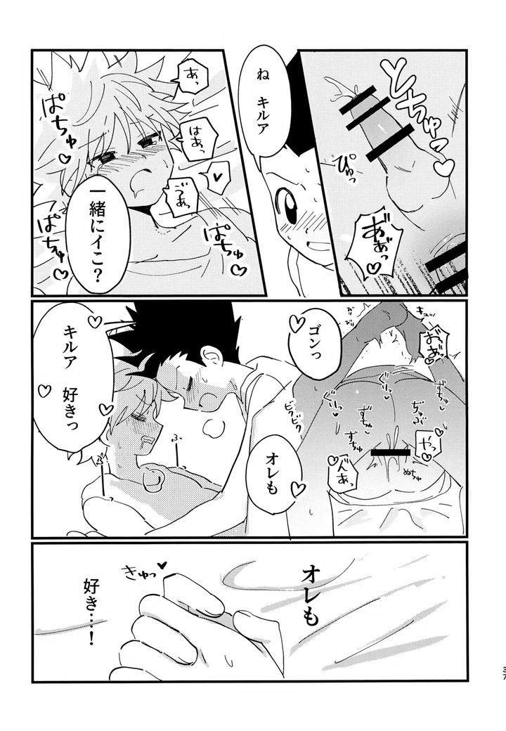 Hunter-X-Hunter-Dj-Show-Me-Everything-By-Manmaru-Otsuki-Hazuki-Noyu-Jp page 36