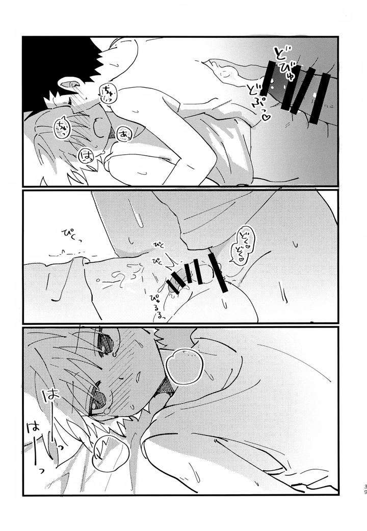 Hunter-X-Hunter-Dj-Show-Me-Everything-By-Manmaru-Otsuki-Hazuki-Noyu-Jp page 38