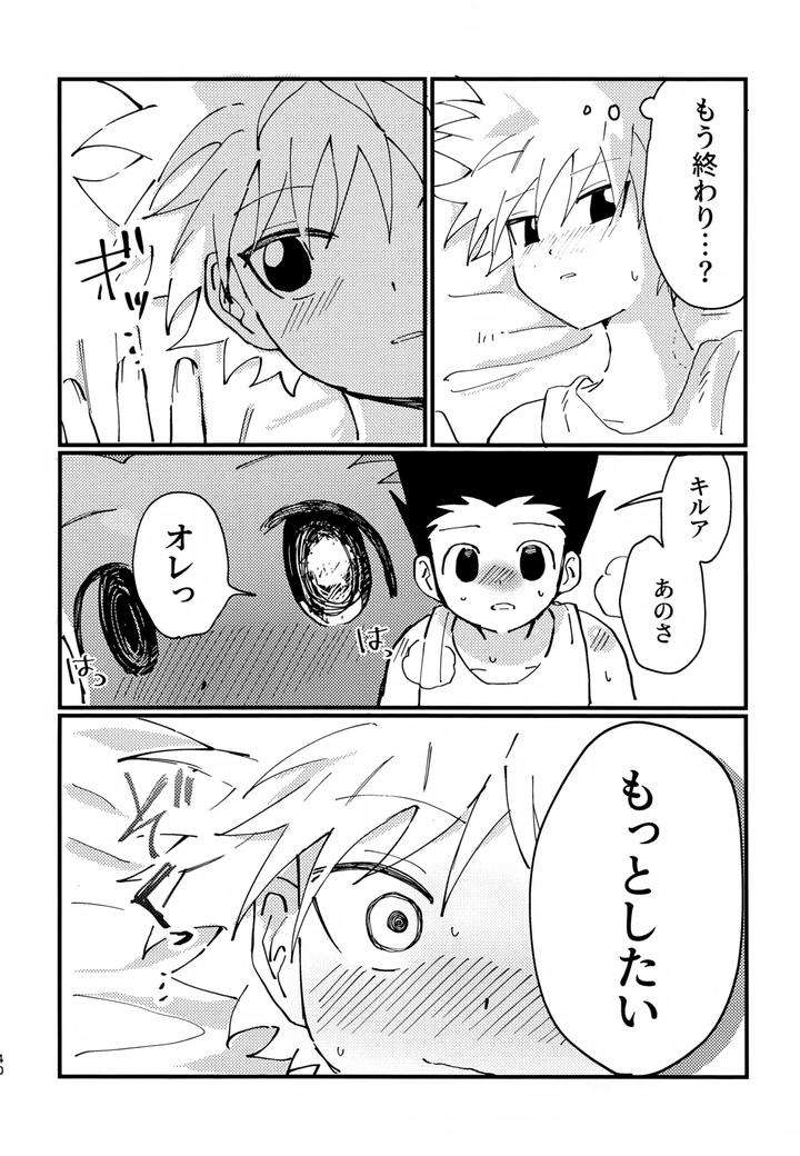 Hunter-X-Hunter-Dj-Show-Me-Everything-By-Manmaru-Otsuki-Hazuki-Noyu-Jp page 39