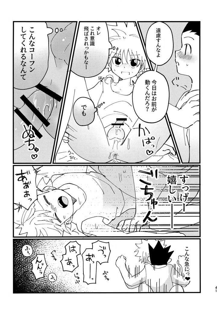 Hunter-X-Hunter-Dj-Show-Me-Everything-By-Manmaru-Otsuki-Hazuki-Noyu-Jp page 40