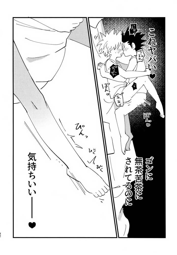 Hunter-X-Hunter-Dj-Show-Me-Everything-By-Manmaru-Otsuki-Hazuki-Noyu-Jp page 41