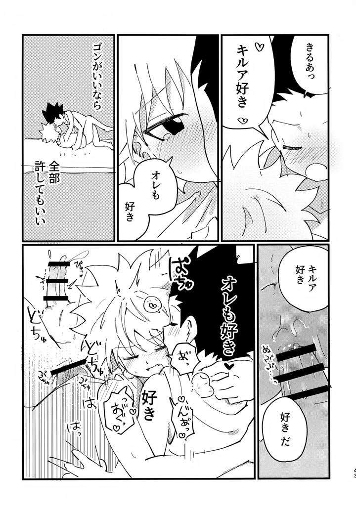 Hunter-X-Hunter-Dj-Show-Me-Everything-By-Manmaru-Otsuki-Hazuki-Noyu-Jp page 42