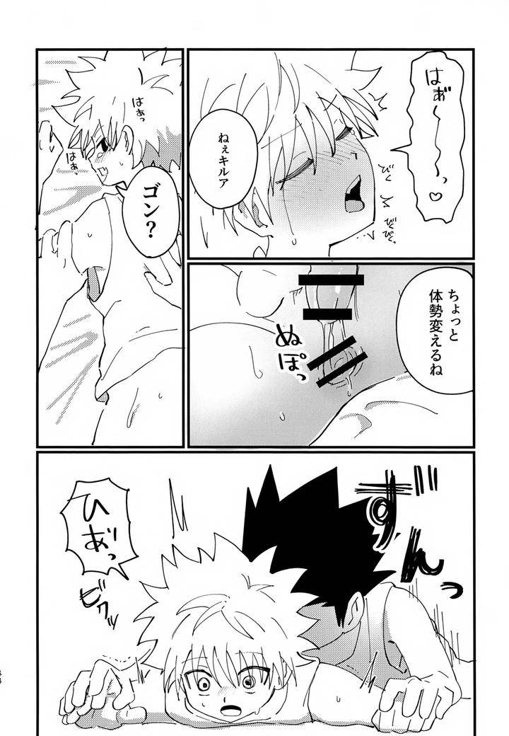 Hunter-X-Hunter-Dj-Show-Me-Everything-By-Manmaru-Otsuki-Hazuki-Noyu-Jp page 43