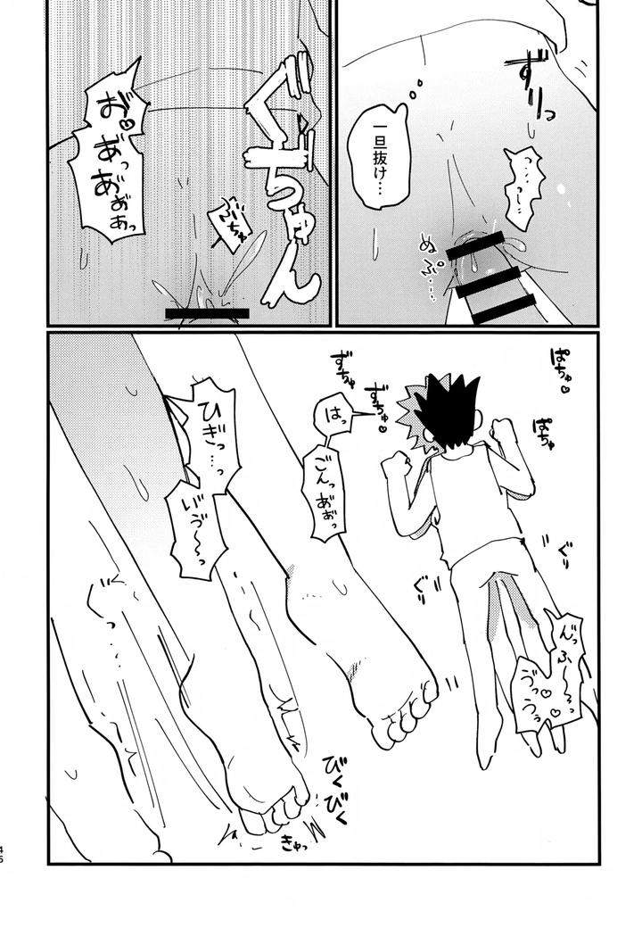 Hunter-X-Hunter-Dj-Show-Me-Everything-By-Manmaru-Otsuki-Hazuki-Noyu-Jp page 45