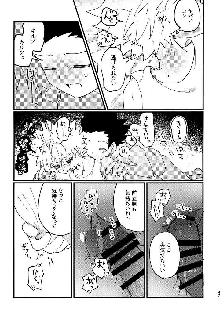 Hunter-X-Hunter-Dj-Show-Me-Everything-By-Manmaru-Otsuki-Hazuki-Noyu-Jp page 46