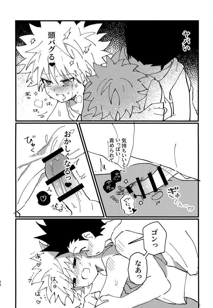 Hunter-X-Hunter-Dj-Show-Me-Everything-By-Manmaru-Otsuki-Hazuki-Noyu-Jp page 47