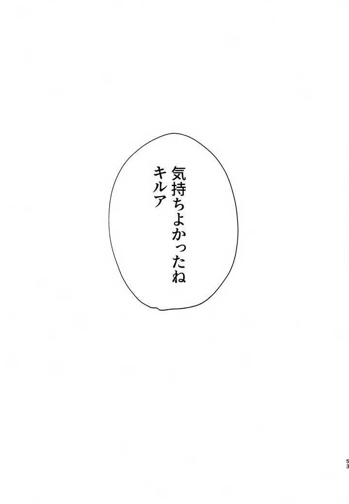 Hunter-X-Hunter-Dj-Show-Me-Everything-By-Manmaru-Otsuki-Hazuki-Noyu-Jp page 52