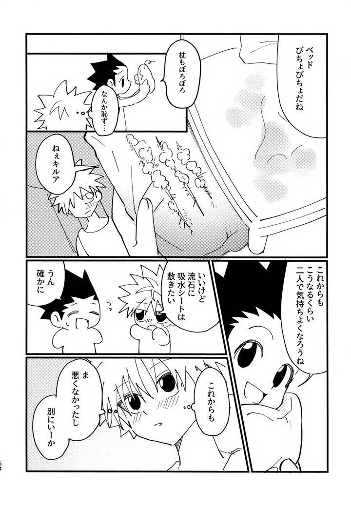 Hunter-X-Hunter-Dj-Show-Me-Everything-By-Manmaru-Otsuki-Hazuki-Noyu-Jp page 53