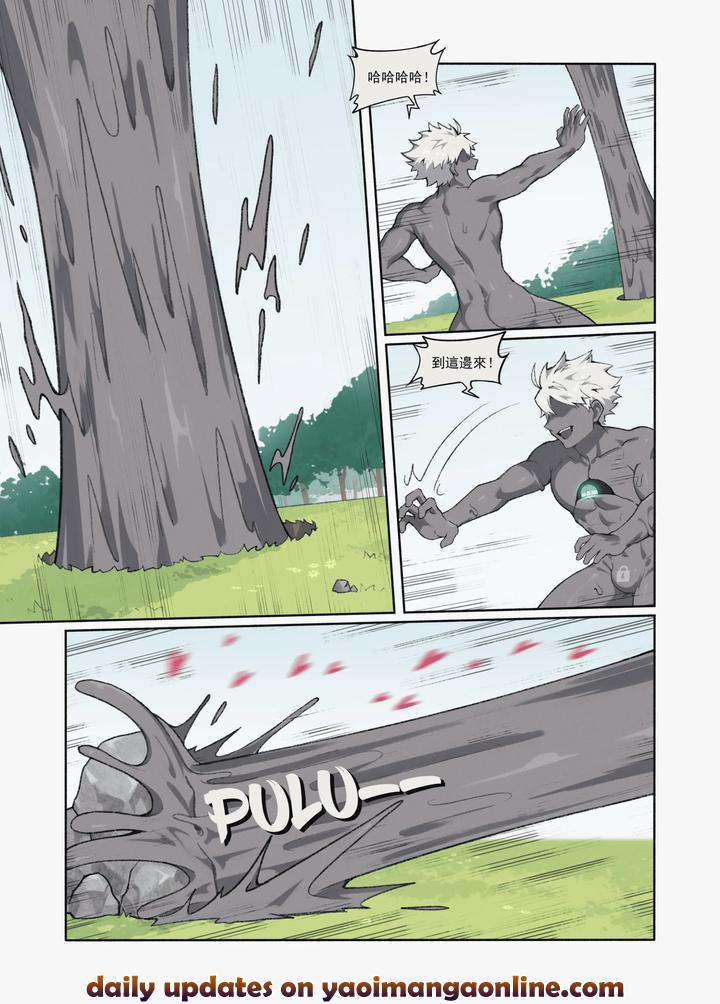 Hunters-Lair-By-Patientz-Chn-2 page 26
