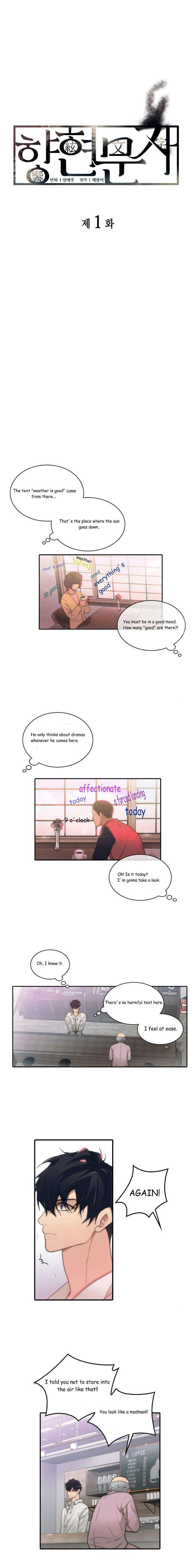 Hwanghyeon-Text-By-Chepali-Aeju-Eng page 7