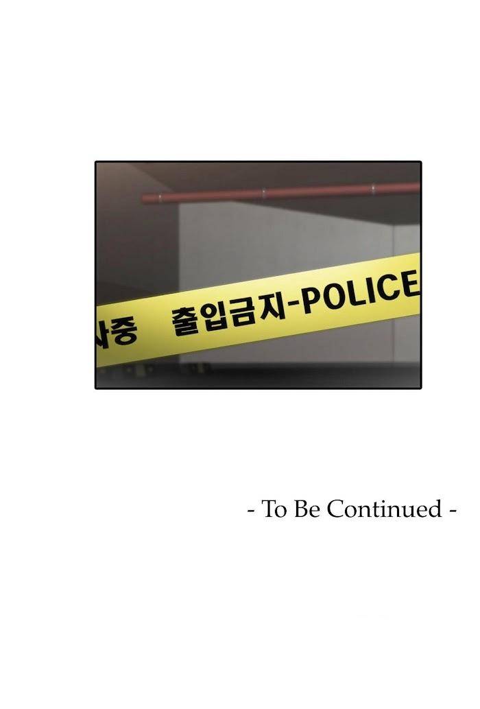 Hwanghyeon-Text-By-Chepali-Aeju-Eng page 81