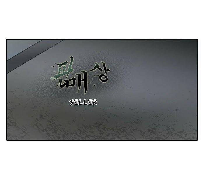 Hwanghyeon-Text-By-Chepali-Aeju-Eng page 3