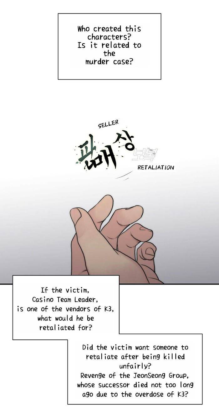 Hwanghyeon-Text-By-Chepali-Aeju-Eng page 6