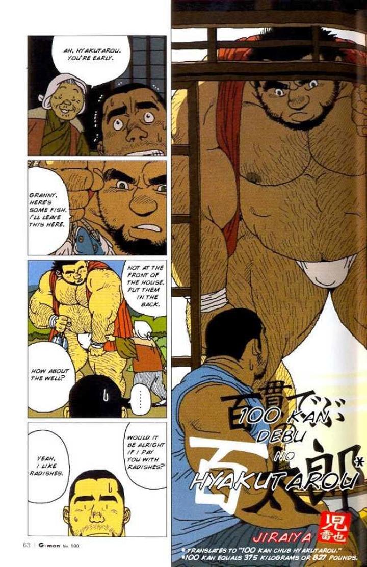 Hyakutarou-Tai-Nihyakutarou-Hyakutarou-Vs-Nihyakutarou-By-Biggym-Jiraiya-Eng page 3
