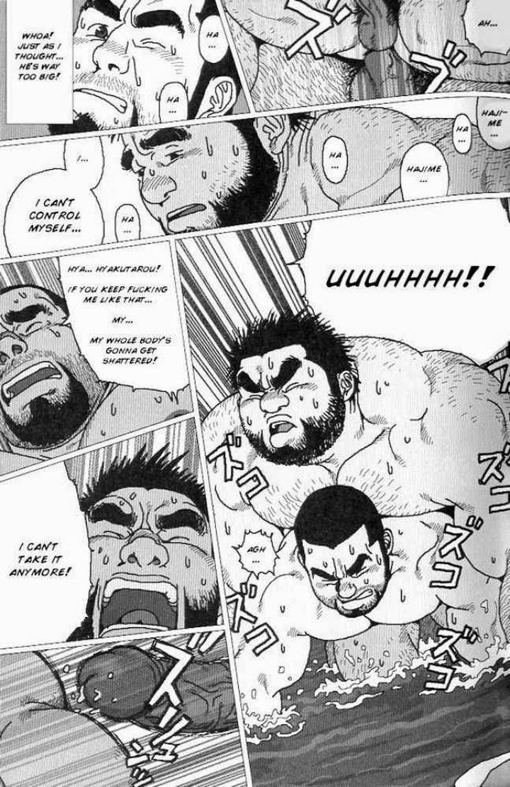 Hyakutarou-Tai-Nihyakutarou-Hyakutarou-Vs-Nihyakutarou-By-Biggym-Jiraiya-Eng page 13