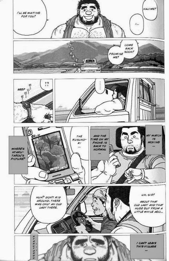 Hyakutarou-Tai-Nihyakutarou-Hyakutarou-Vs-Nihyakutarou-By-Biggym-Jiraiya-Eng page 17