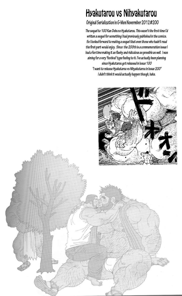 Hyakutarou-Tai-Nihyakutarou-Hyakutarou-Vs-Nihyakutarou-By-Biggym-Jiraiya-Eng page 19