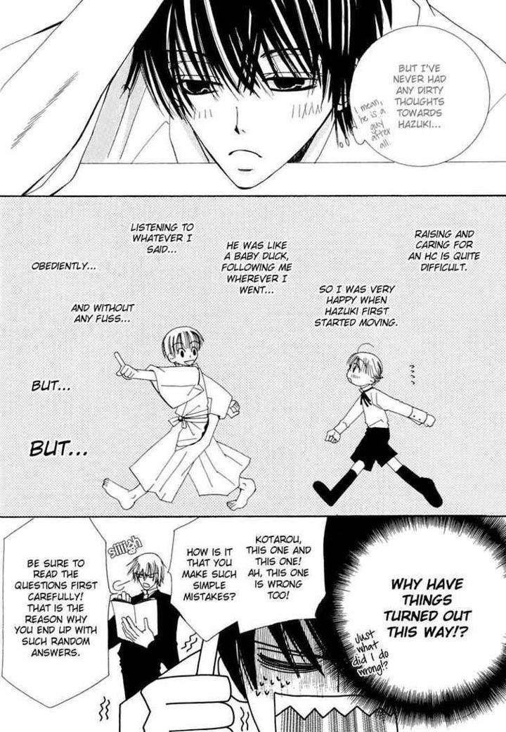 Hybrid-Child-Nakamura-Shungiku-Eng page 11