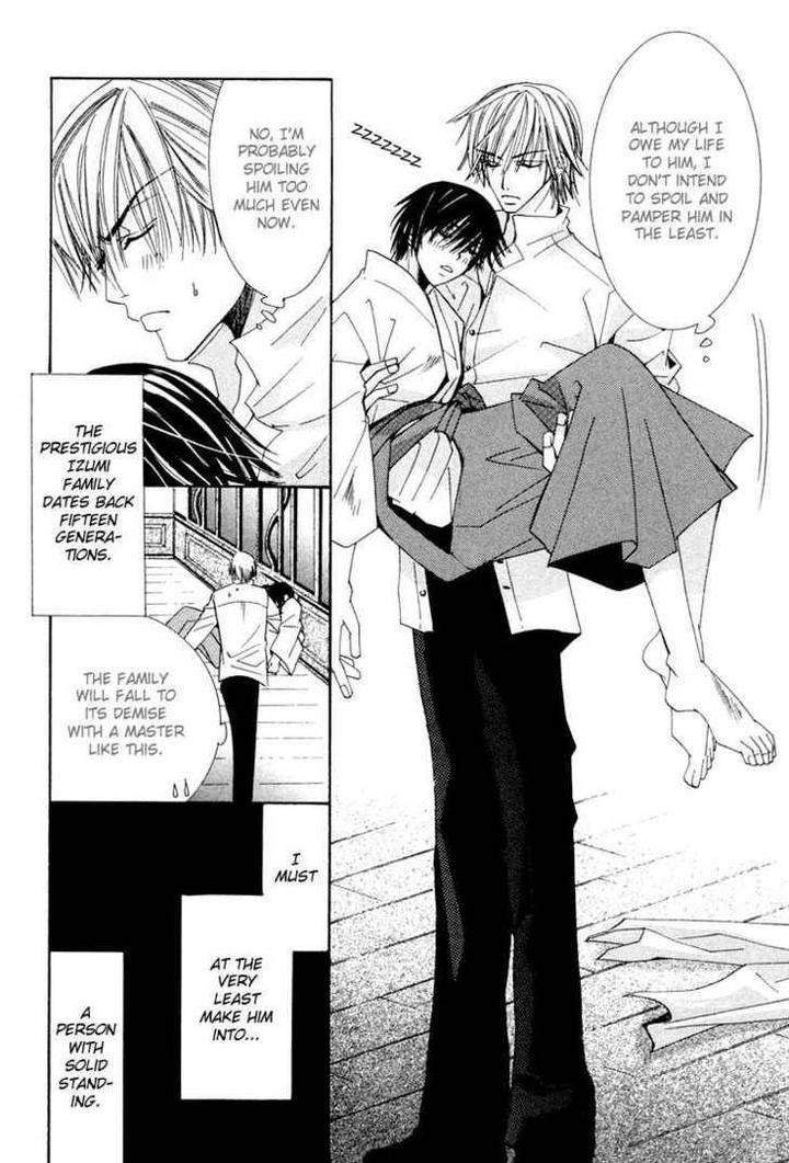 Hybrid-Child-Nakamura-Shungiku-Eng page 17