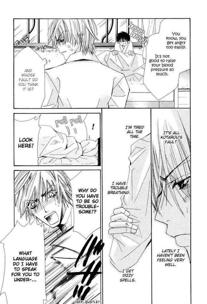 Hybrid-Child-Nakamura-Shungiku-Eng page 19