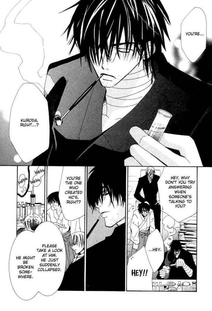 Hybrid-Child-Nakamura-Shungiku-Eng page 22