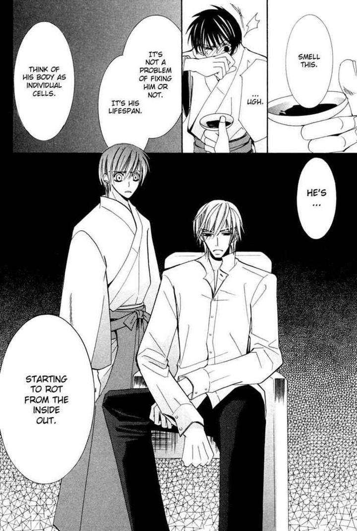 Hybrid-Child-Nakamura-Shungiku-Eng page 27