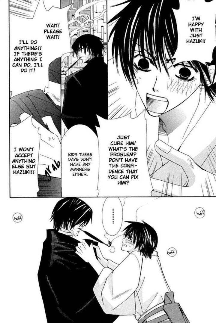 Hybrid-Child-Nakamura-Shungiku-Eng page 29