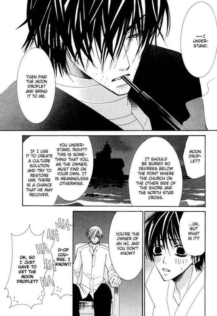 Hybrid-Child-Nakamura-Shungiku-Eng page 30