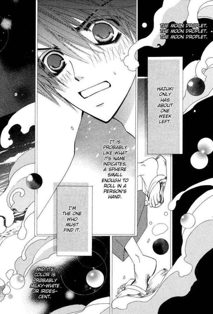 Hybrid-Child-Nakamura-Shungiku-Eng page 31