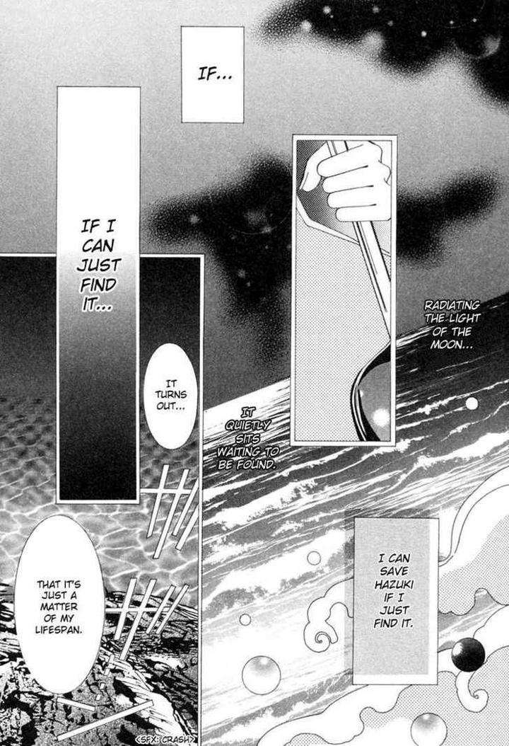Hybrid-Child-Nakamura-Shungiku-Eng page 32