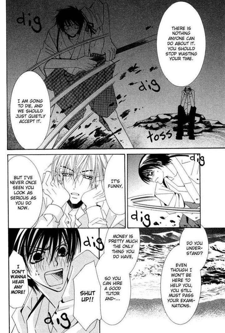 Hybrid-Child-Nakamura-Shungiku-Eng page 33