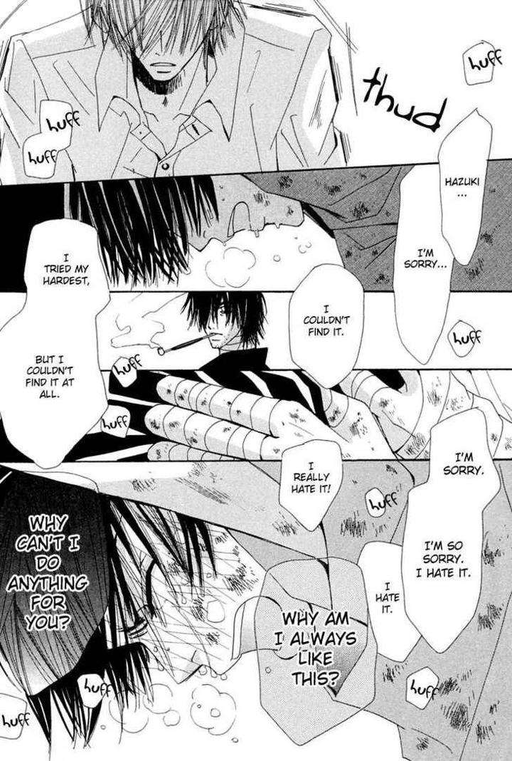 Hybrid-Child-Nakamura-Shungiku-Eng page 43