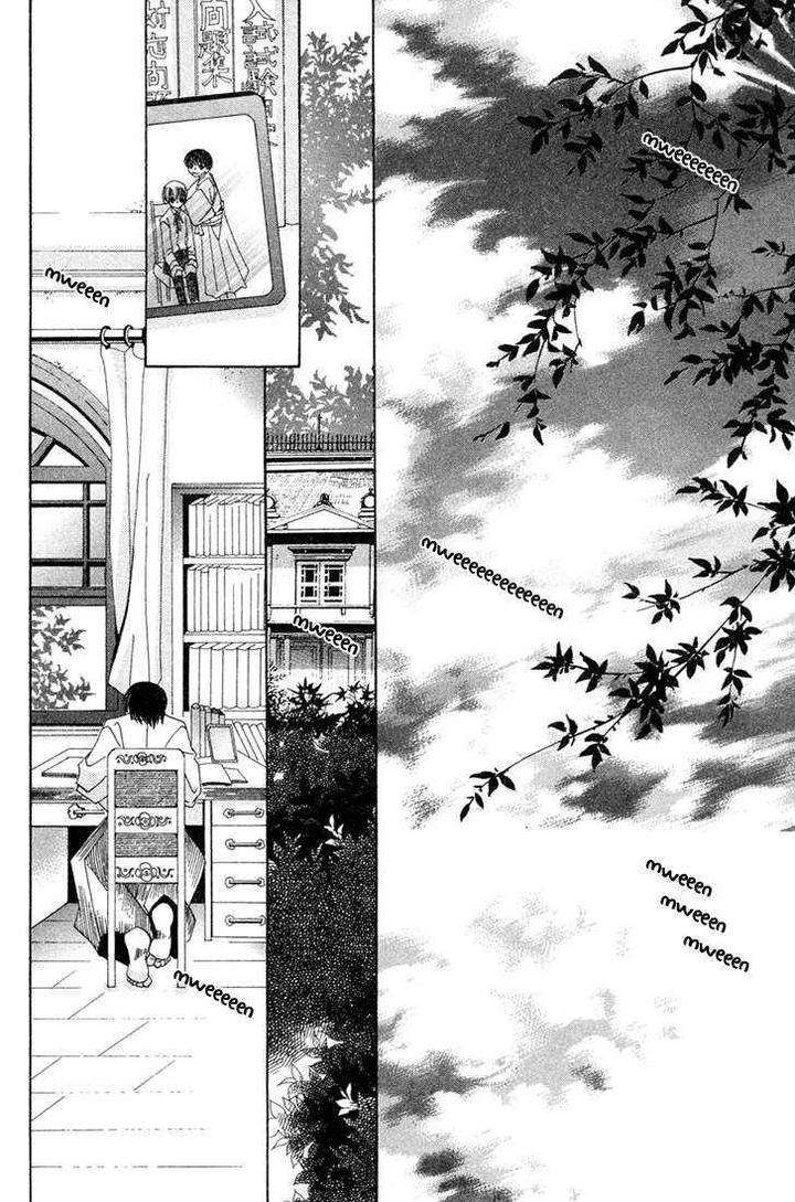 Hybrid-Child-Nakamura-Shungiku-Eng page 45
