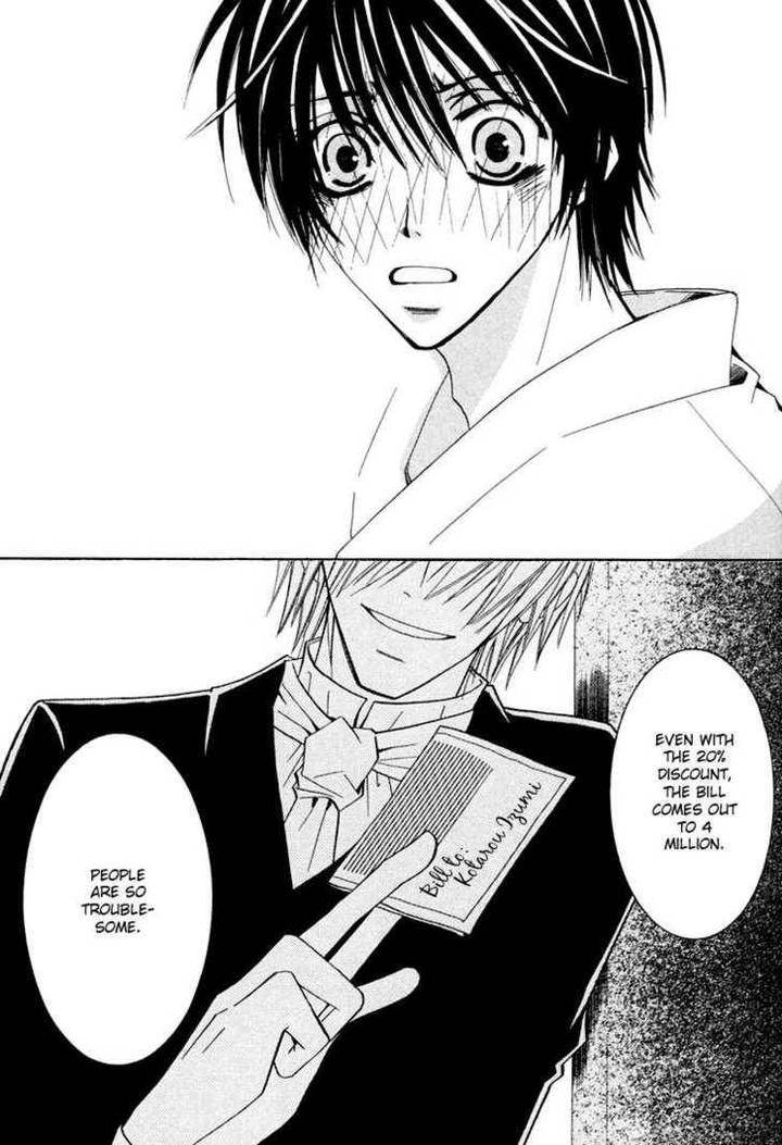 Hybrid-Child-Nakamura-Shungiku-Eng page 48