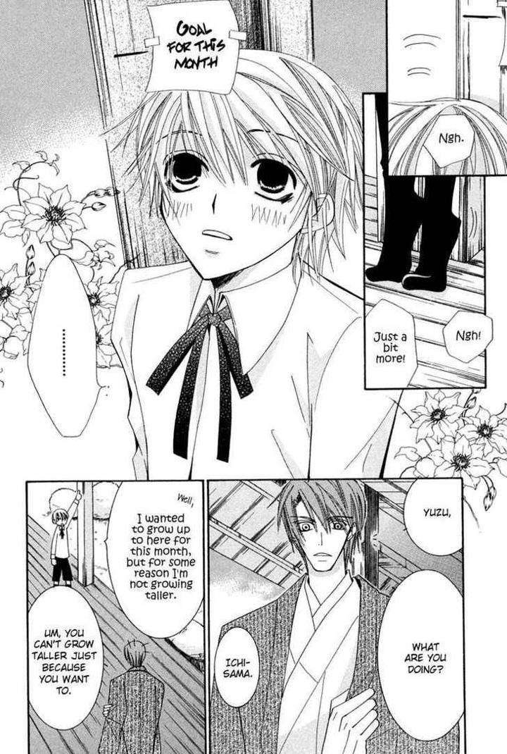 Hybrid-Child-Nakamura-Shungiku-Eng page 5