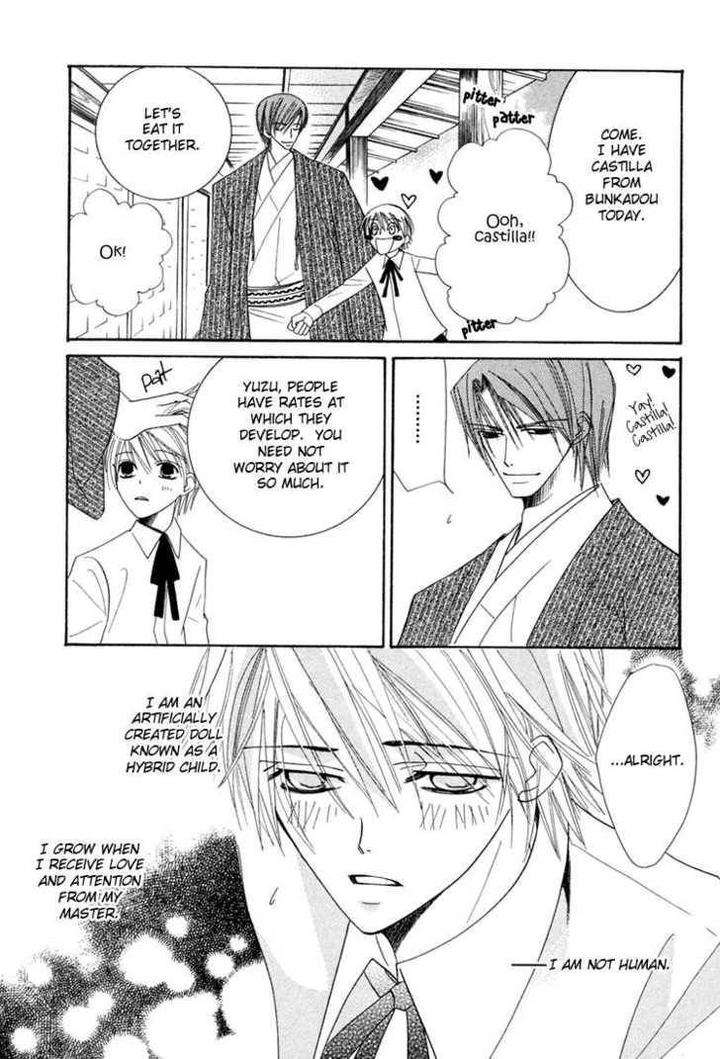 Hybrid-Child-Nakamura-Shungiku-Eng page 6