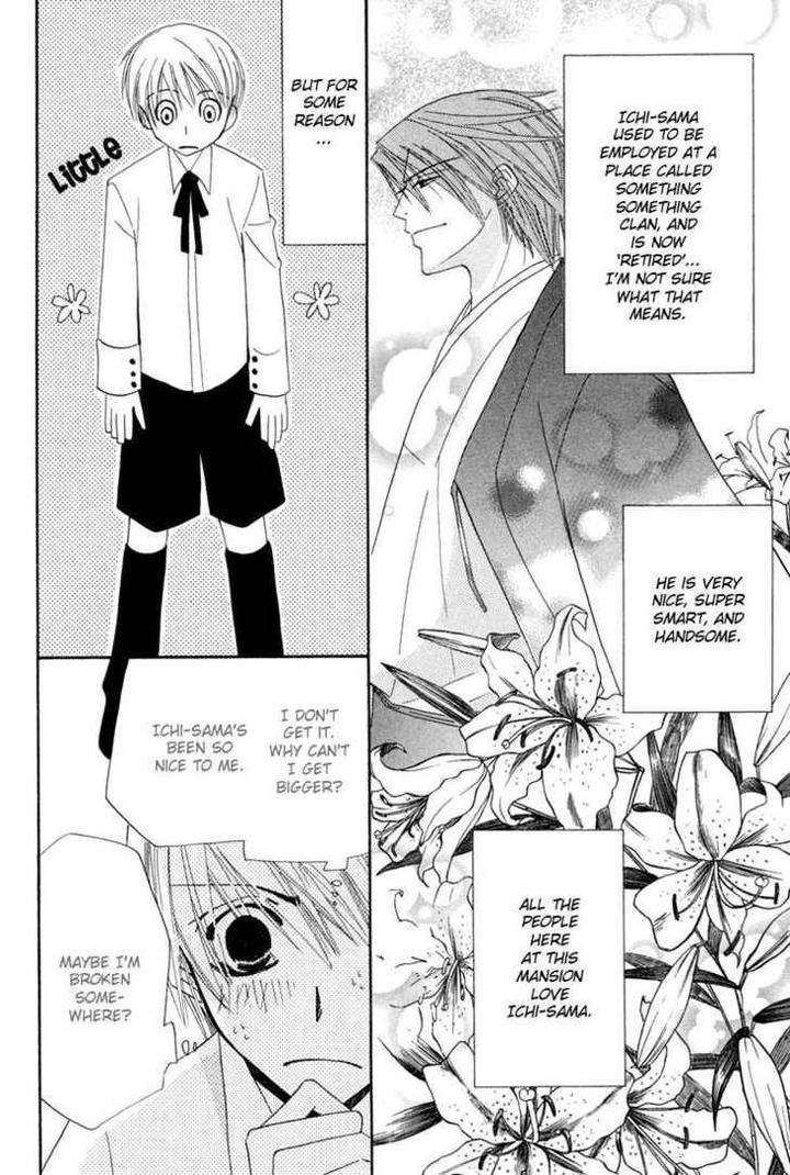Hybrid-Child-Nakamura-Shungiku-Eng page 7