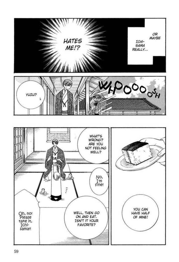 Hybrid-Child-Nakamura-Shungiku-Eng page 8