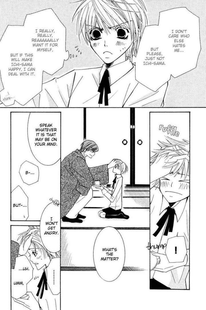 Hybrid-Child-Nakamura-Shungiku-Eng page 9