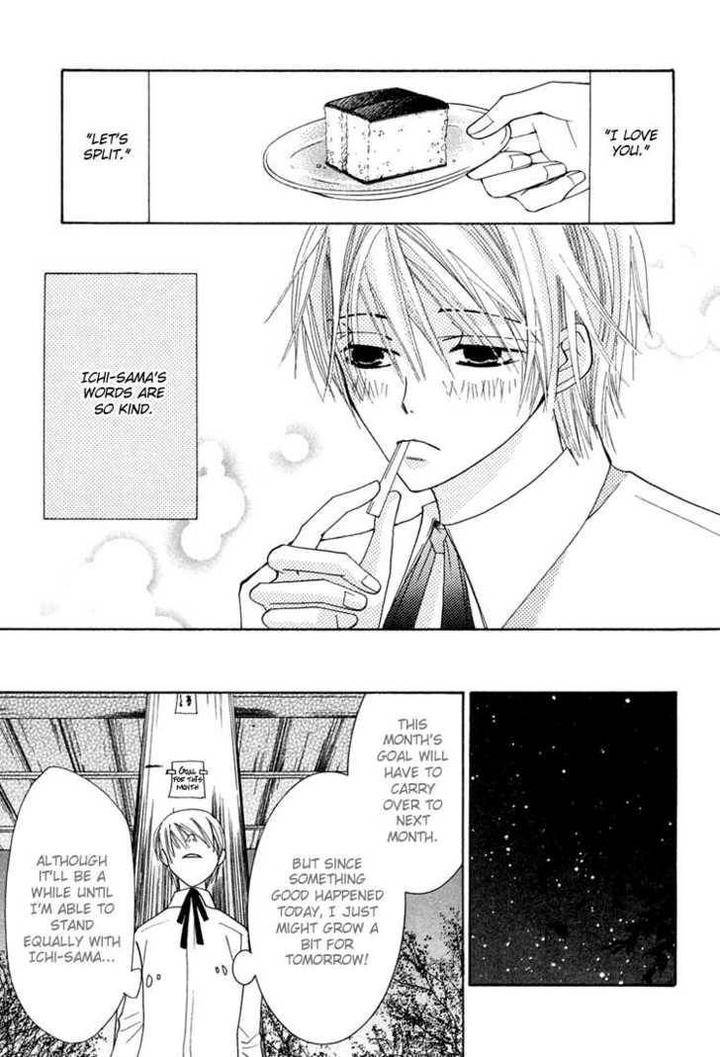 Hybrid-Child-Nakamura-Shungiku-Eng page 12