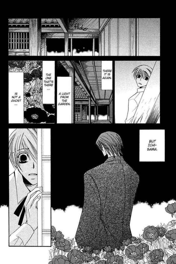 Hybrid-Child-Nakamura-Shungiku-Eng page 13