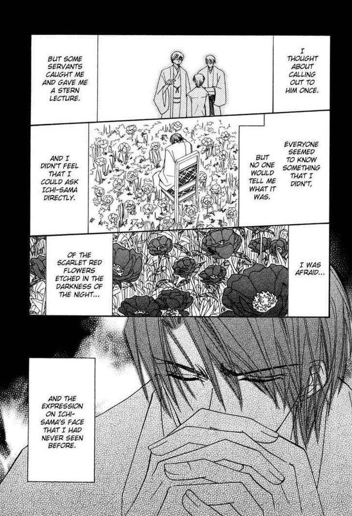 Hybrid-Child-Nakamura-Shungiku-Eng page 14