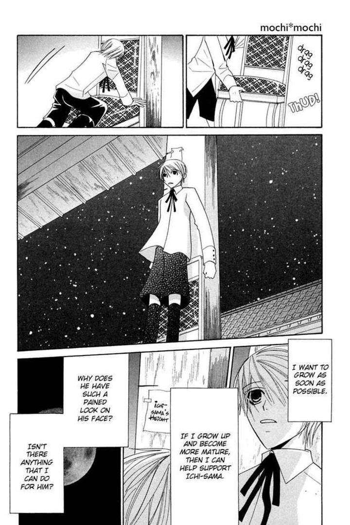 Hybrid-Child-Nakamura-Shungiku-Eng page 15
