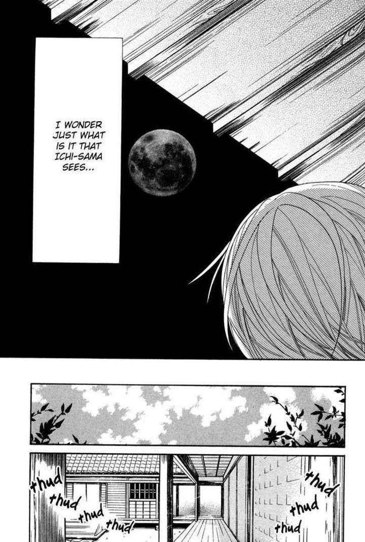 Hybrid-Child-Nakamura-Shungiku-Eng page 16
