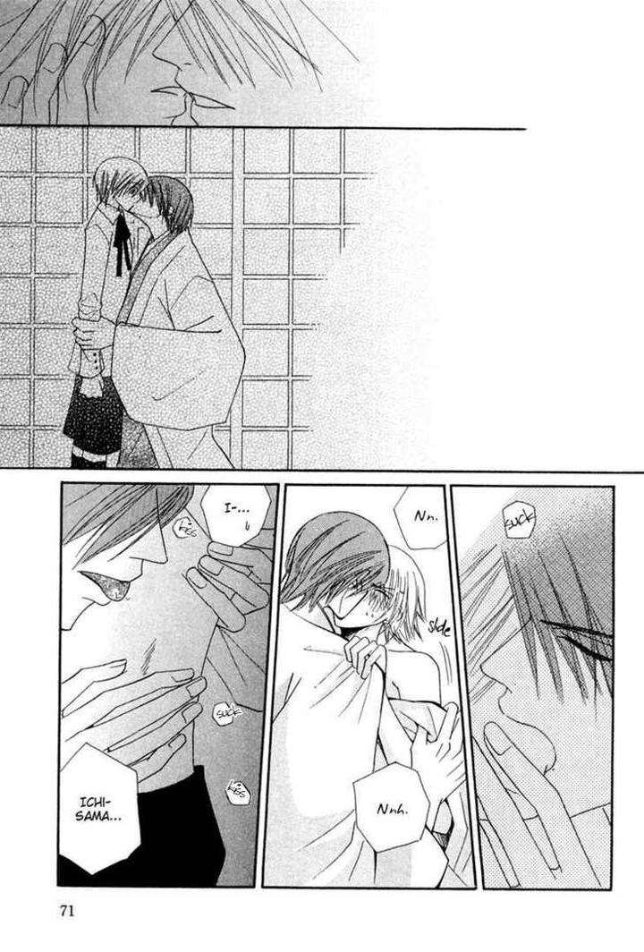 Hybrid-Child-Nakamura-Shungiku-Eng page 20