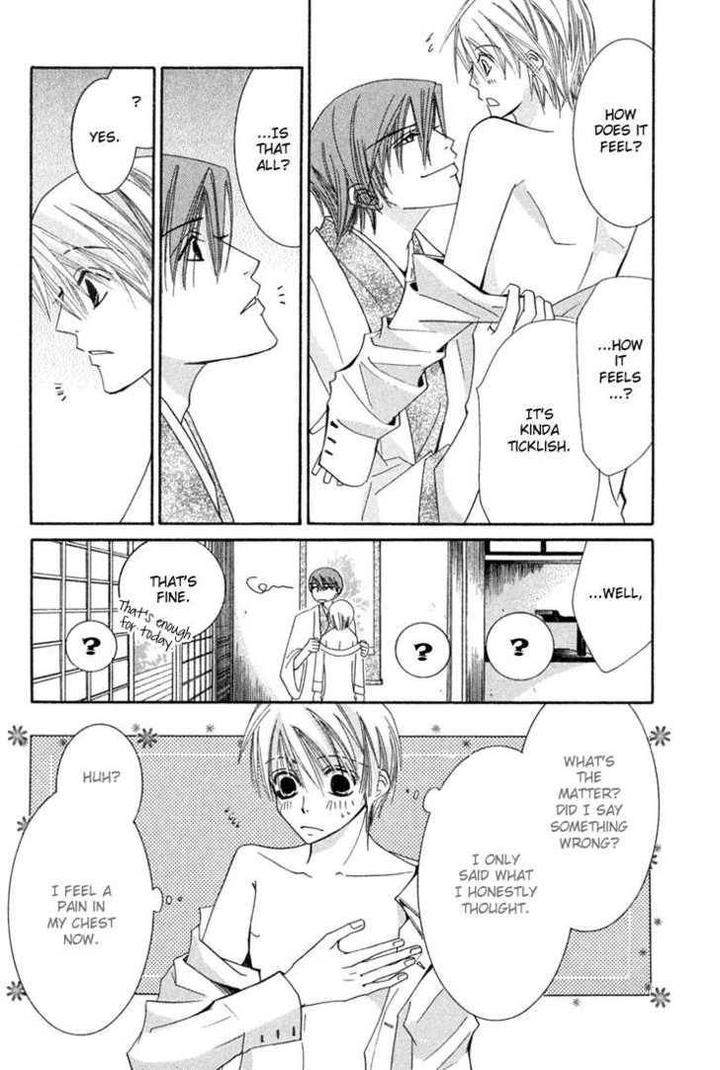 Hybrid-Child-Nakamura-Shungiku-Eng page 21