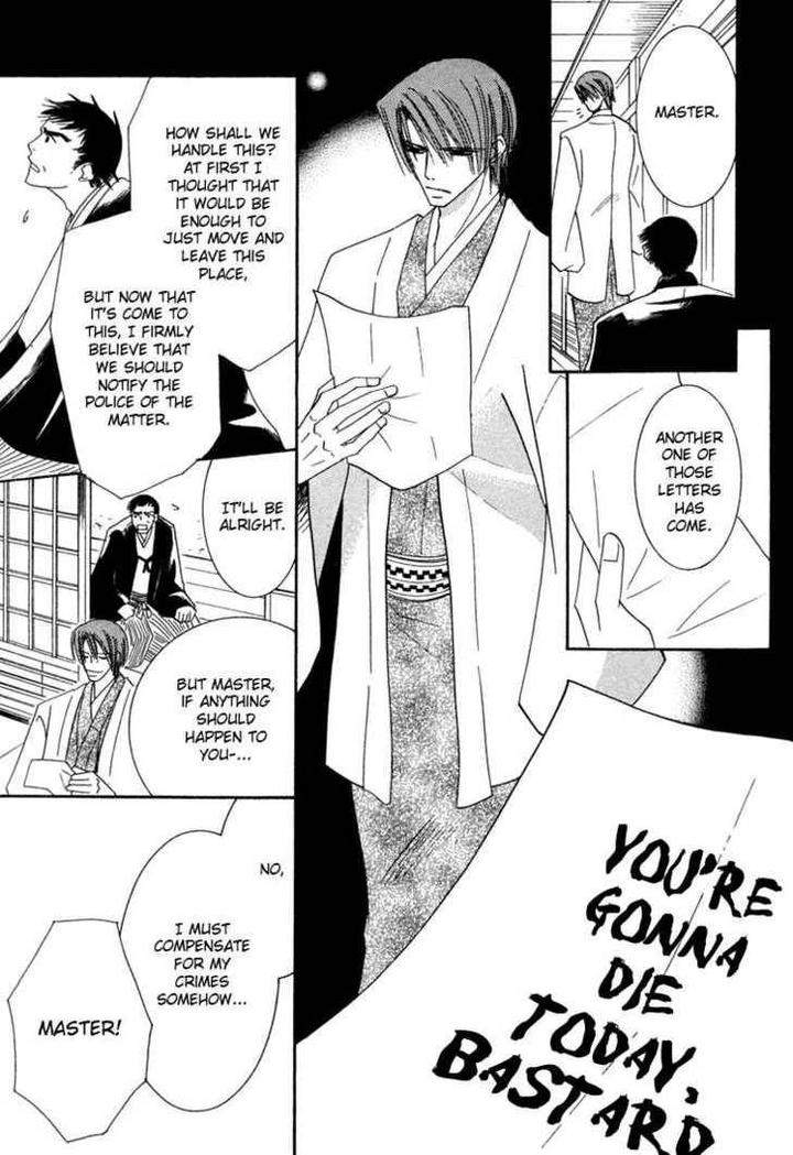 Hybrid-Child-Nakamura-Shungiku-Eng page 24